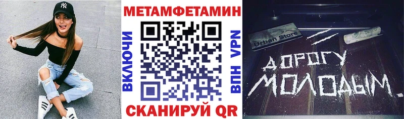 Amphetamine Розовый  Североуральск 