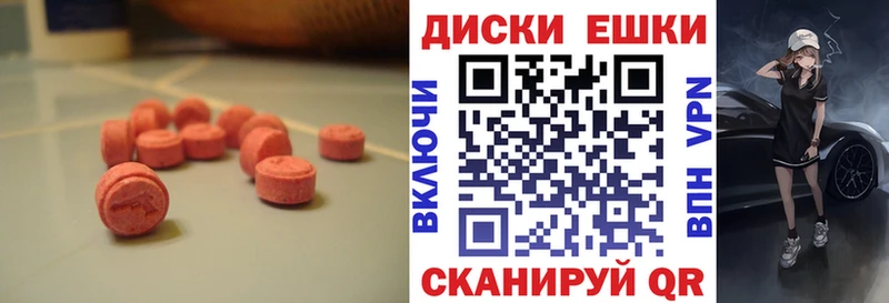 Экстази 280мг как найти закладки Североуральск
