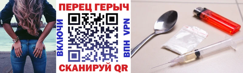 Героин белый  ссылка на мегу ссылка  Североуральск  купить закладку 