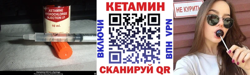 КЕТАМИН VHQ  наркотики  Североуральск 
