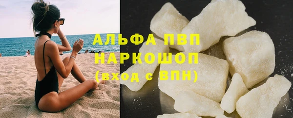 тгк Балахна