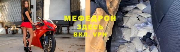 меф Баксан