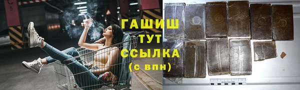 тгк Балахна