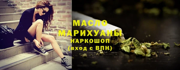 меф VHQ Саяногорск