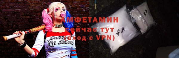 спиды Балабаново