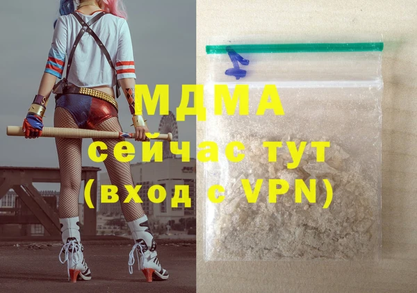 сатива Зерноград