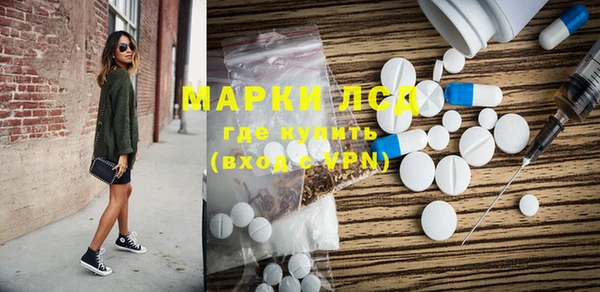 тгк Балахна