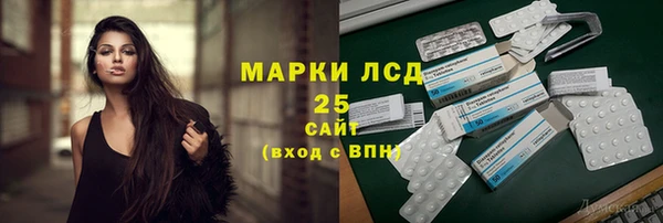 тгк Балахна