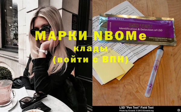 спиды Балабаново