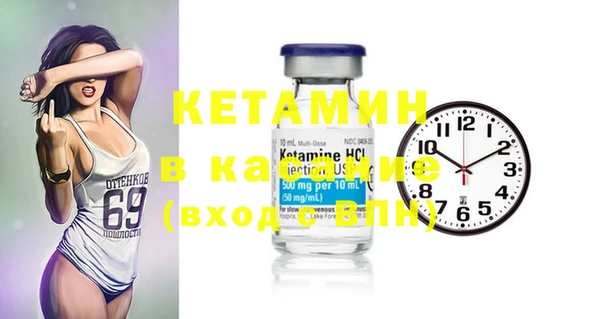 тгк Балахна