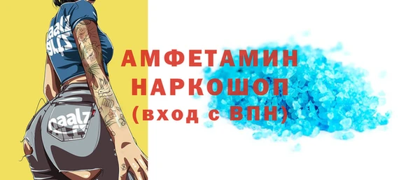 меф Баксан