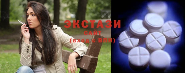 спиды Балабаново