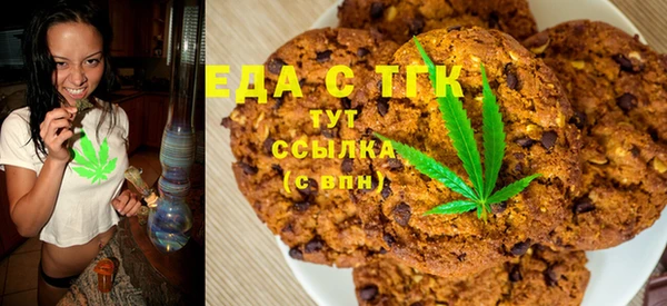 тгк Балахна