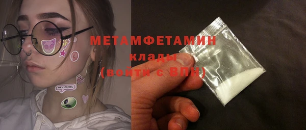 меф Баксан
