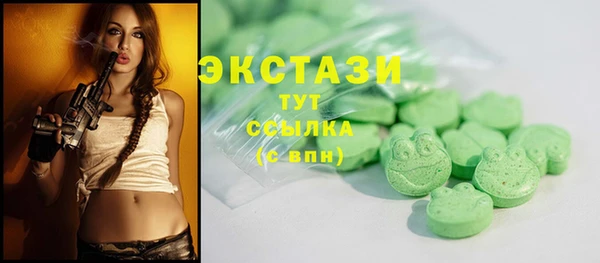 спиды Балабаново