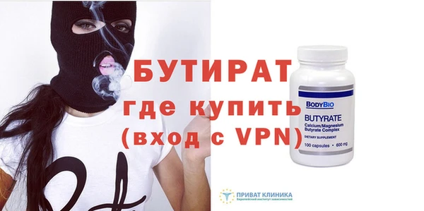 спиды Балабаново