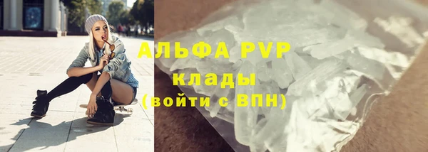 спиды Балабаново