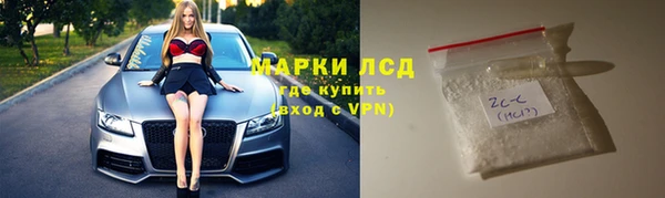 тгк Балахна