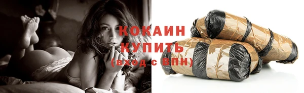 спиды Балабаново