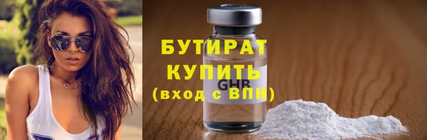 наркотики Сафоново