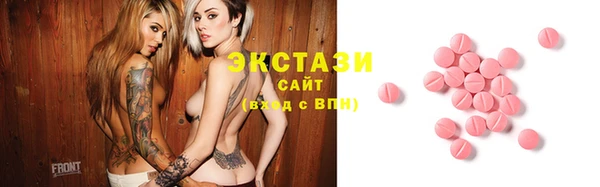 спиды Балабаново