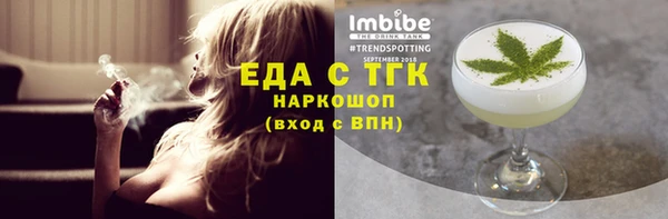 спиды Балабаново