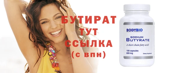тгк Балахна
