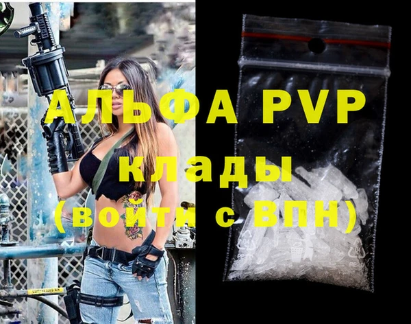 меф Баксан