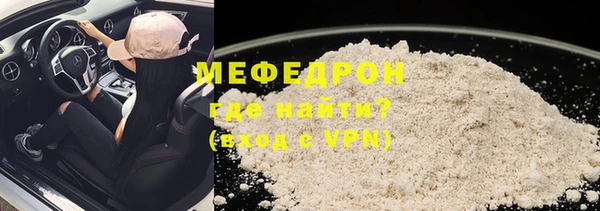 меф Баксан