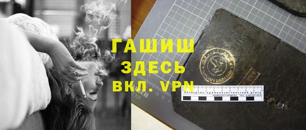 тгк Балахна