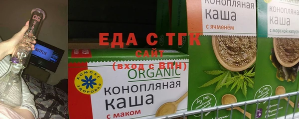 тгк Балахна