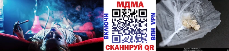 МДМА VHQ  Североуральск 