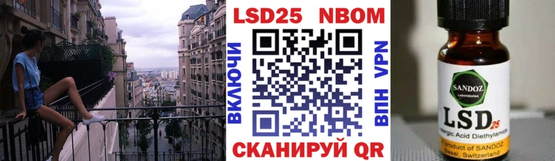 Наркотические марки 1,5мг  продажа наркотиков  Североуральск 