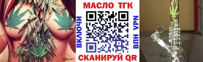 Дистиллят ТГК жижа  купить наркотики сайты  Североуральск 